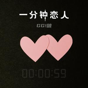 97色伦欧美自拍视频
