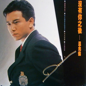 97色伦欧美自拍视频
